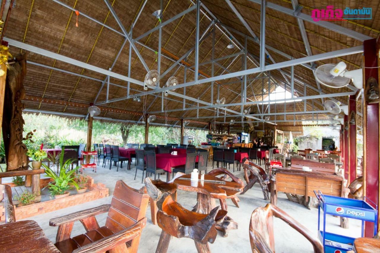 Chaiyo Resort Пхукет Экстерьер фото