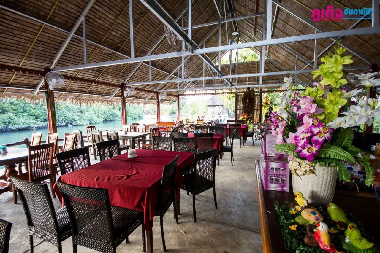 Chaiyo Resort Пхукет Экстерьер фото